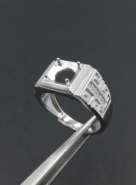 圆钻男戒托925银戒指加工定制