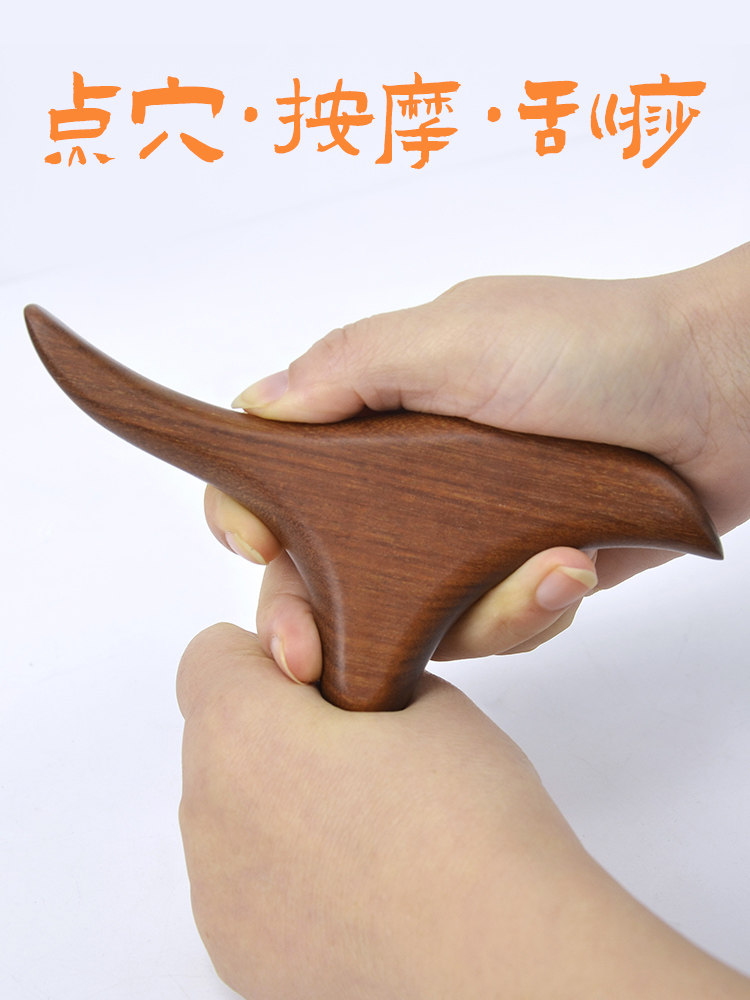 金丝檀木三角雀点穴棒脚底足疗按摩压穴位神器刮痧拨筋全身通用锥,淘宝优惠券,粉丝福利购,淘宝优惠卷