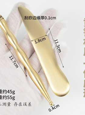 全身通用陈氏手砭探穴棒足疗头疗