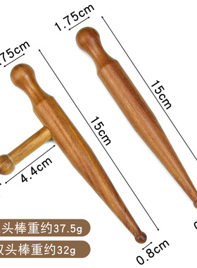 天然木质全身通用省力点穴按摩棒