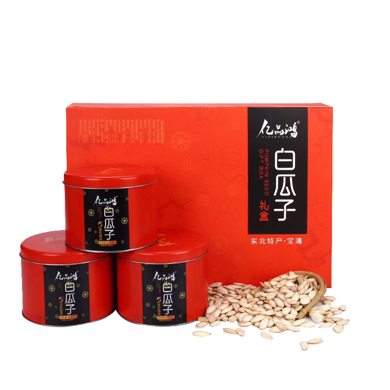 亿品鸿礼盒南瓜籽东北特产*白瓜子 龙江优品商城瓜子