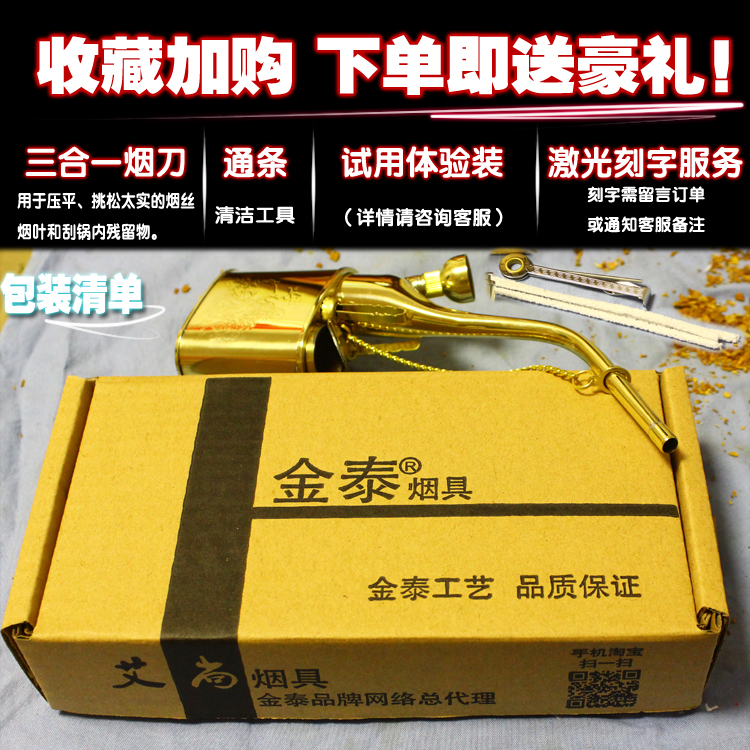 纯铜水烟斗水烟壶水烟筒水烟袋旱烟斗过滤器老式复古烟具男士全套 - 图0