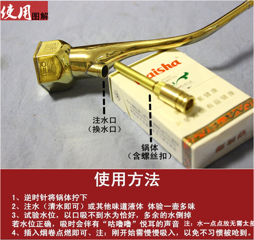 金泰 中国老式 黄铜水烟斗 水烟壶烟袋 复古个性 烟具 吸烟过滤器 - 图2