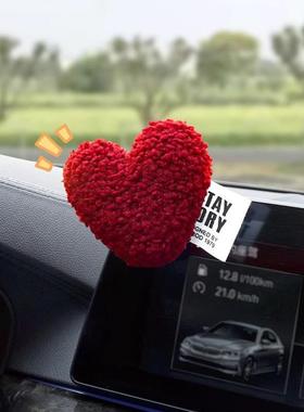汽车毛绒爱心摆件可爱心形中控台车载摆件电动车内饰电脑桌面装饰