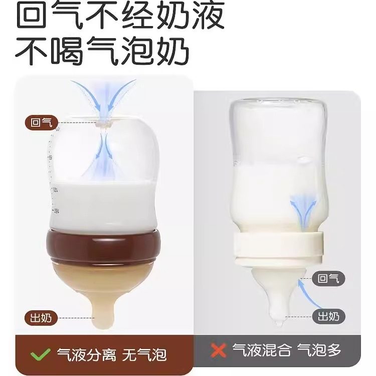 世喜奶瓶新生婴儿防胀气断奶神器大宝宝一岁以上ppsu奶瓶礼盒送人,淘宝优惠券,粉丝福利购,淘宝优惠卷