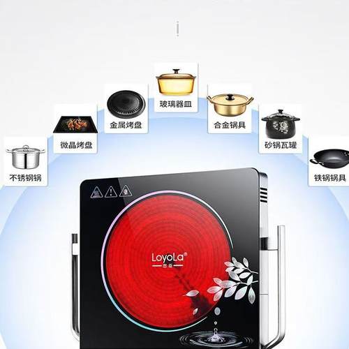 Loyola/忠臣 LC-EA6S电陶炉家用电磁炉七环火不挑锅低辐射定时关 - 图0