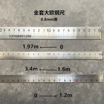 Woodworking push bench saw against ruler special positioning ruler Sub-cut plate saw leaning against mountain steel graduated scale Miao digital engraving steel gauge