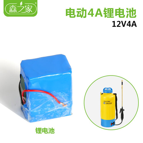 电动喷雾器单独锂电池12V2A 12V4A适用于本店8L黄色电动 - 图0