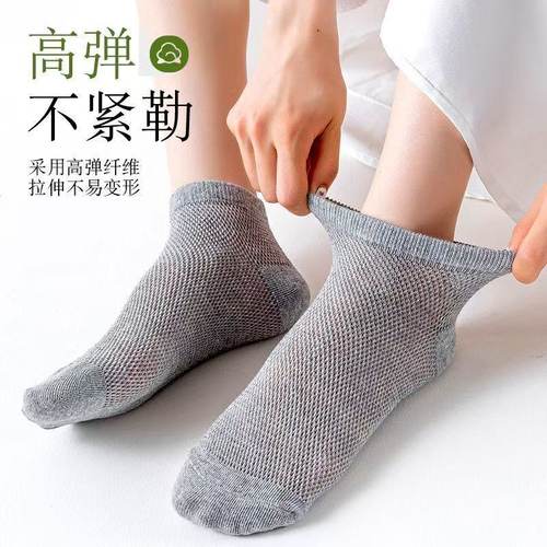 一次性袜子运动袜旅行男士短袜夏季薄款船袜吸汗防臭网眼透气男女 - 图1