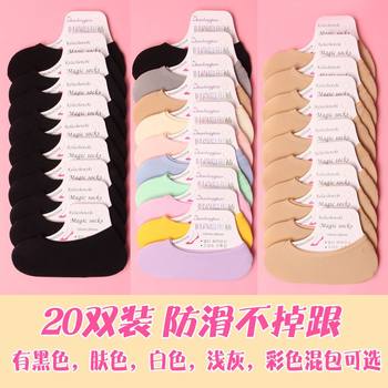 ຖົງຕີນຂອງແມ່ຍິງ ultra-thin invisible boats spring and summer Korean cute silicone non-slip anti-odor women's socks shallow mouth women's socks