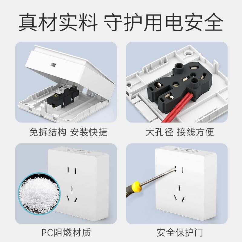 明装开关插座1C明装一开二开三开五孔16安空调电视电脑带明盒插