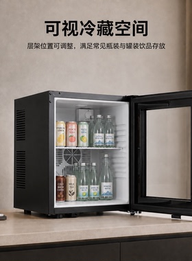 千格30L半导体制冷酒店小冰箱