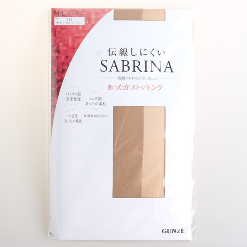【现货】日本进口郡是GUNZE/SABRINA薄透加压光腿女黑丝袜连裤袜 - 图3