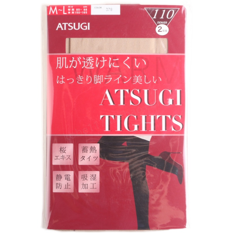【现货】日本ATSUGI厚木丝袜两双装110D连裤袜肤色T裆蓄热YT1102-图3