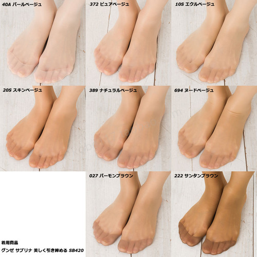 【现货】日本郡是SABRINA压系列13hpa美肤夏款薄款光腿丝袜sb520 - 图2