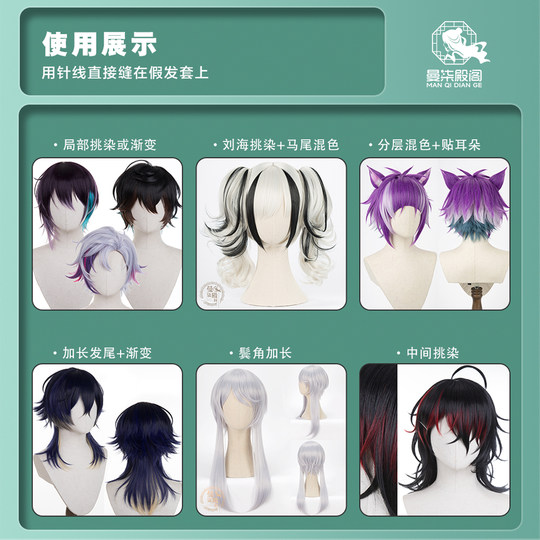 Manqi Palace Black, White, Silver, Brown Wig Hair Tablets