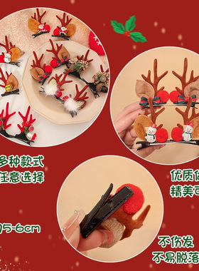 Christmas Hairpin Children's Decorative Trinkets Hairpin Ant