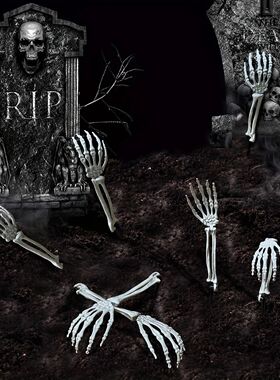 1/6pcs Skeleton Bone Garden Ground Stakes Skull Head & Hand