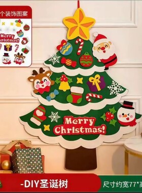 Felt Christmas Tree Christmas Ornaments Children Handmade Di