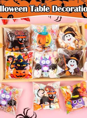 100pcs Halloween Treat Self-Adhesive Bags Clear Cookie Hallo