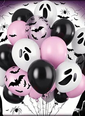 20Pcs Pink Halloween Balloons Ghost Balloon Black Latex Ball