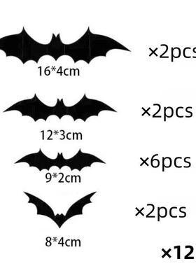 12pcs Hanging Bats Halloween Outdoor Decor Large Flying Plas