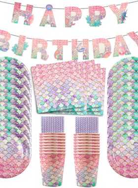 Little Mermaid Party Supplies Mermaid Disposable Tableware C