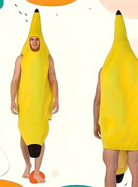 Kids Halloween Banana Costume Fruit Outfit Stage Performance
