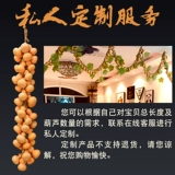 Натуральная подвеска, креативная штора из грецкого ореха, украшение в руку, декор