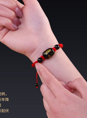 男女情侣红色新年本命年红绳手链