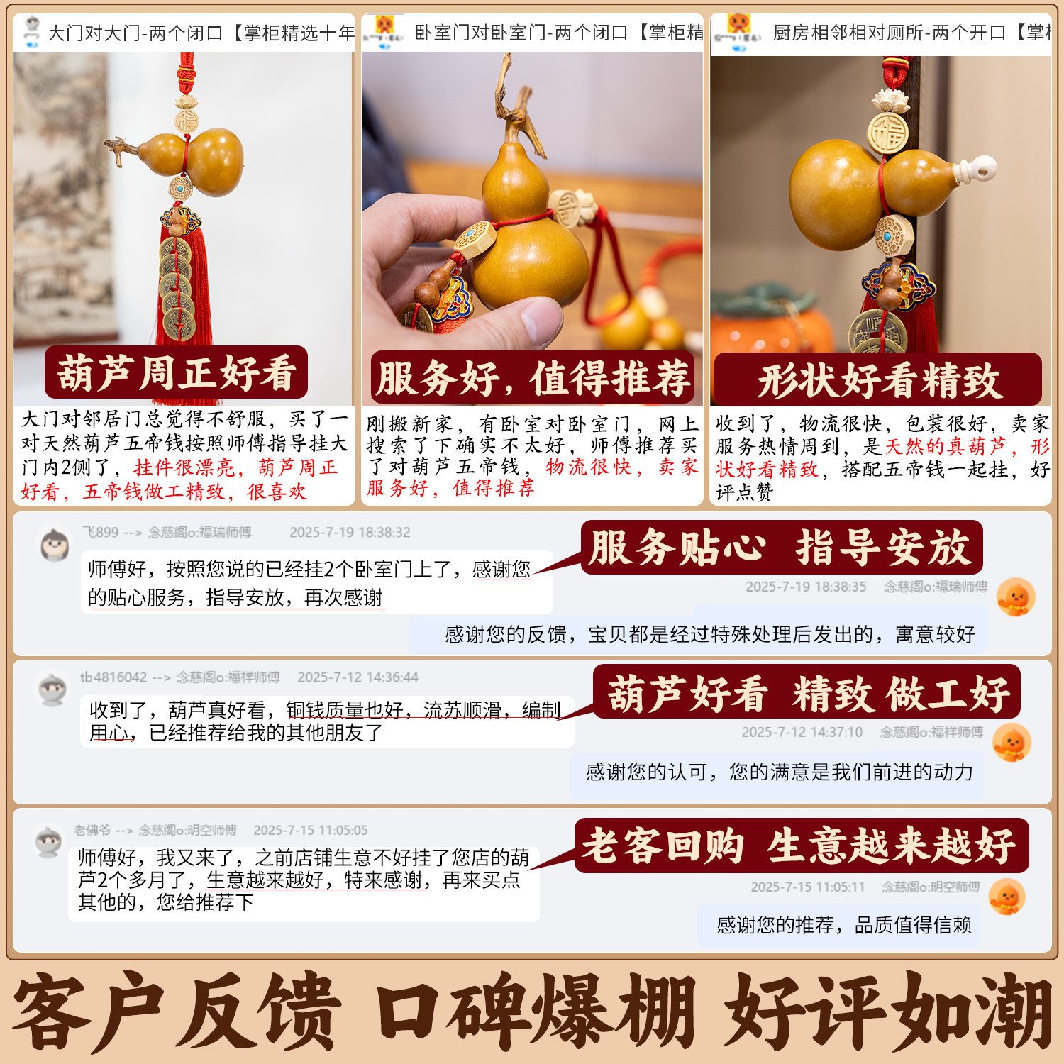 葫芦挂件门对门五帝钱开口葫芦大门对玄关卧室客厅铜钱真胡芦挂饰,淘宝优惠券,粉丝福利购,淘宝优惠卷