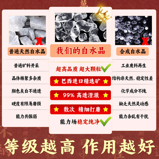 天然白水晶消磁石碎石原石手串手链器皿水晶消磁碗净化消磁水晶碗