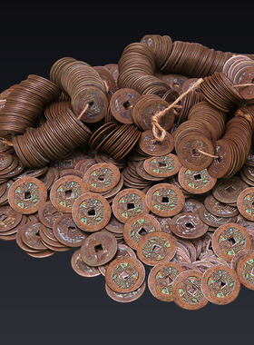 乾隆通宝大钱铜钱古币