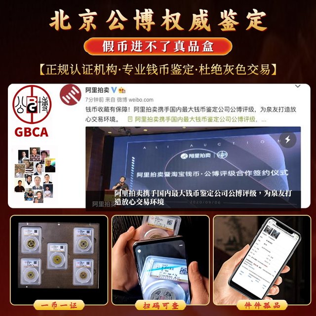 Qianlong Tongbao genuine ancient copper coins, pure copper, three large collections, antique antique box coins, Qing Dynasty old objects