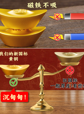金元宝摆件实心黄铜招财沙金元宝大号纯铜聚宝盆招聚财百福缸道具