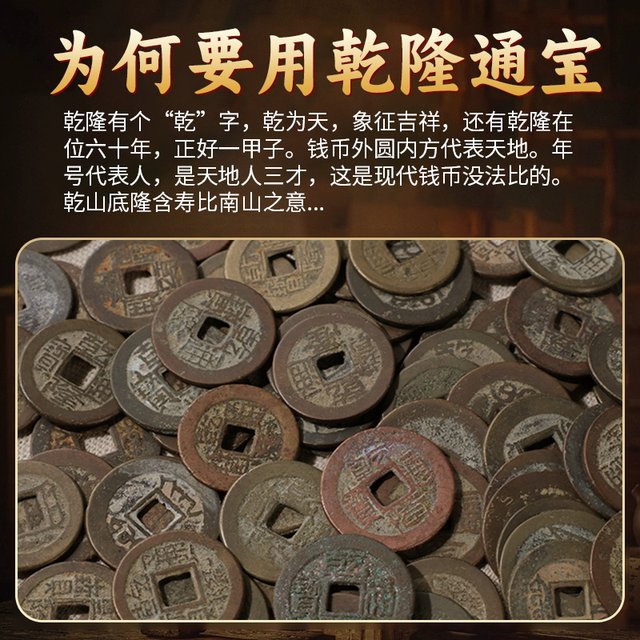 Qianlong Tongbao genuine ancient copper coins, pure copper, three large collections, antique antique box coins, Qing Dynasty old objects