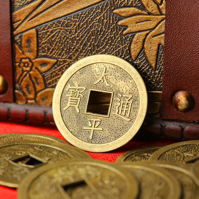 铜钱摆件太平铜钱太平通宝散装古币工艺品门口压门槛专用铜钱单个,淘宝优惠券,粉丝福利购,淘宝优惠卷