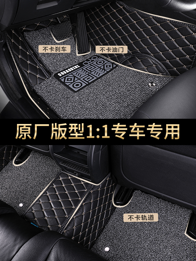 北京现代ix25脚垫i25新一代专用汽车用品2020款20全车ⅰx25丝圈19-图1