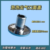 Mother-to-baby swimming bubble pool colourful lights converting bubble wind pump outlet acrylic swimming hotel bathtub