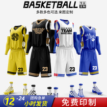 Free printed word basketball clothes suit mens custom jersey group buying college student business competition training team to serve printed word number