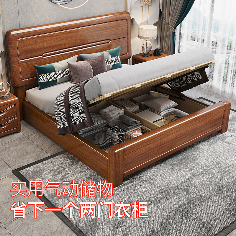 胡桃木实木床1.8米现代简约中式主卧婚床高箱储物双人床1.5m床架_虎窝淘