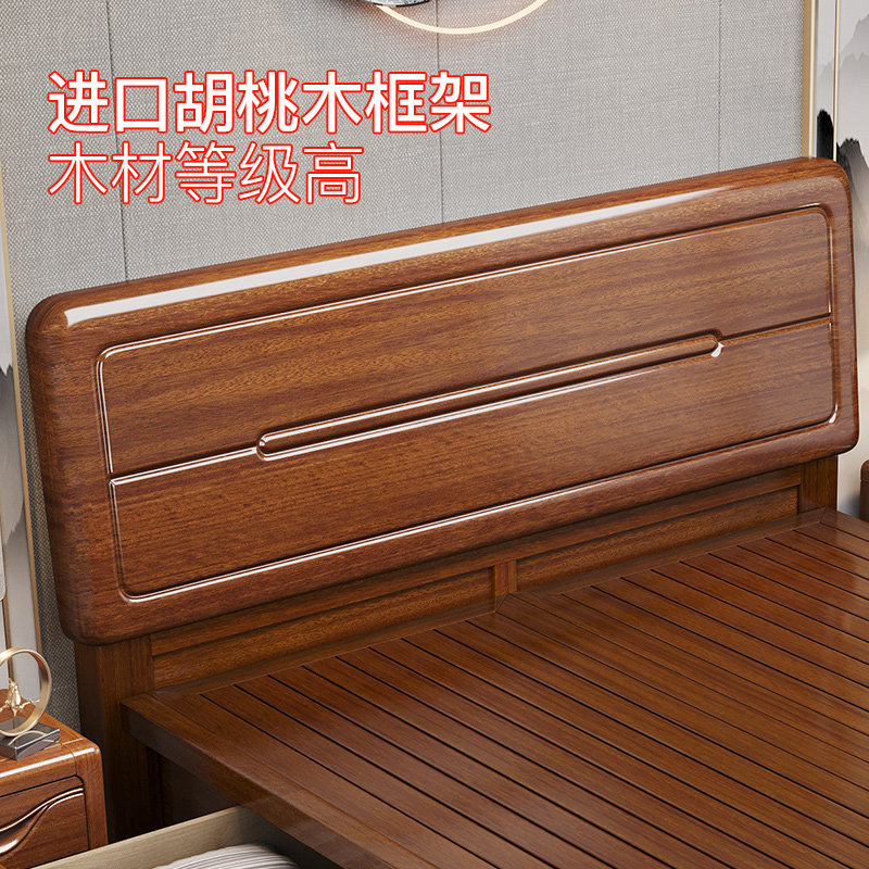 胡桃木实木床1.8米现代简约中式主卧婚床高箱储物双人床1.5m床架_虎窝淘