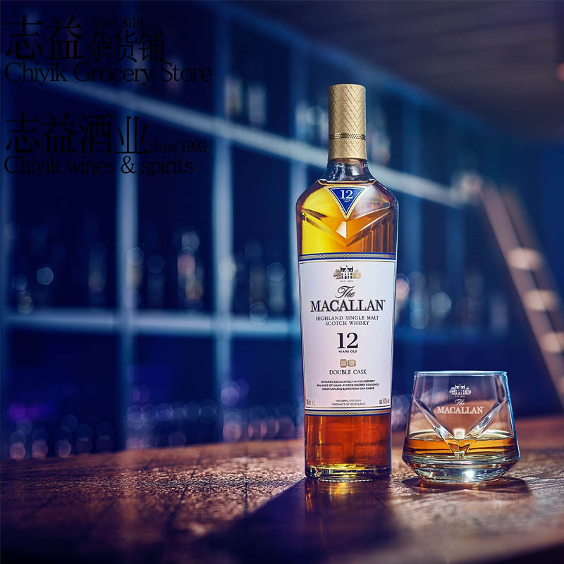 麦卡伦蓝钻12年15年18年雪莉桶12年18年25年皓钻 Macallan-图0