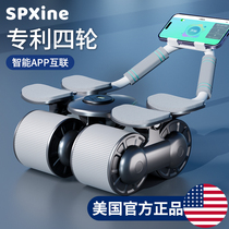 Four-wheeled bodybuilding wheel auto-rebound new elbow brace style abdominal muscular deity slim belly man curly belly fitness 2023