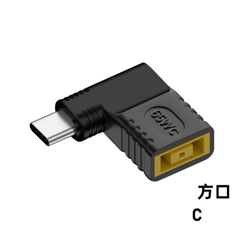 适用方口母转Type-C公笔记本线 11*5 方形电源转USB-CPD转接头65W - 图2