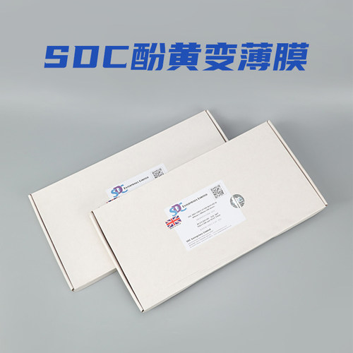 SDC酚醛黄变测试纸 泛黄试纸 酚黄测试纸 黄化测试纸纺织物变色 - 图3