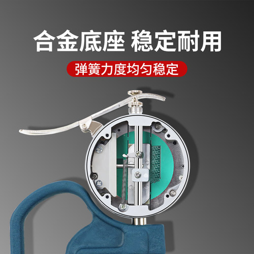 川陆G型百分测厚规厚度表测厚仪厚度规布薄膜纸张0-10mm 0.01毫米 - 图2