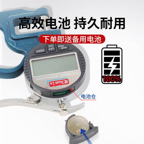 川陆G型百分测厚规厚度表测厚仪厚度规布薄膜纸张0-10mm 0.01毫米 - 图1