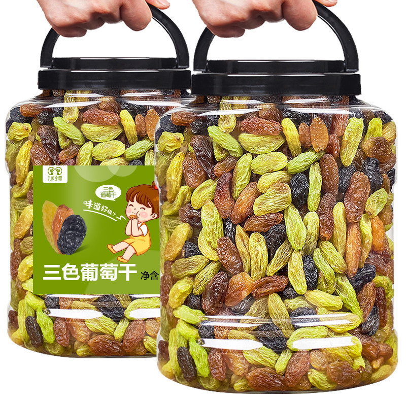 新疆三色葡萄干罐装大颗粒小零食 八只金猫葡萄干