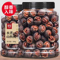 New year goods Linanshui boiled pecorino hand peeling 500g canned special to peel Hangzhou small walnut black pearl